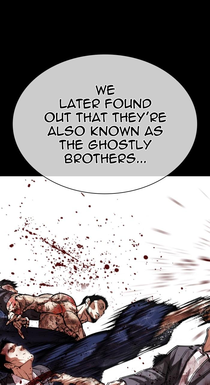 Lookism Chapter 490 60
