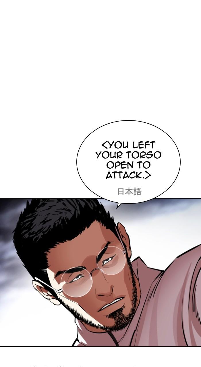 Lookism Chapter 490 66