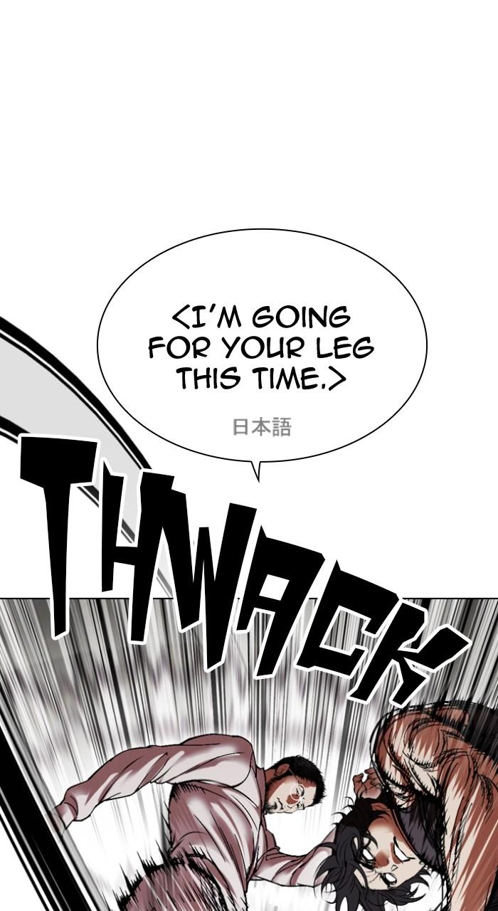Lookism Chapter 490 69
