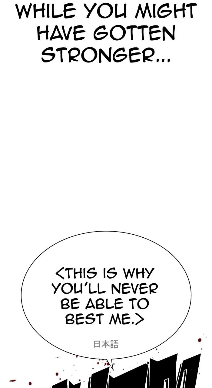 Lookism Chapter 490 72