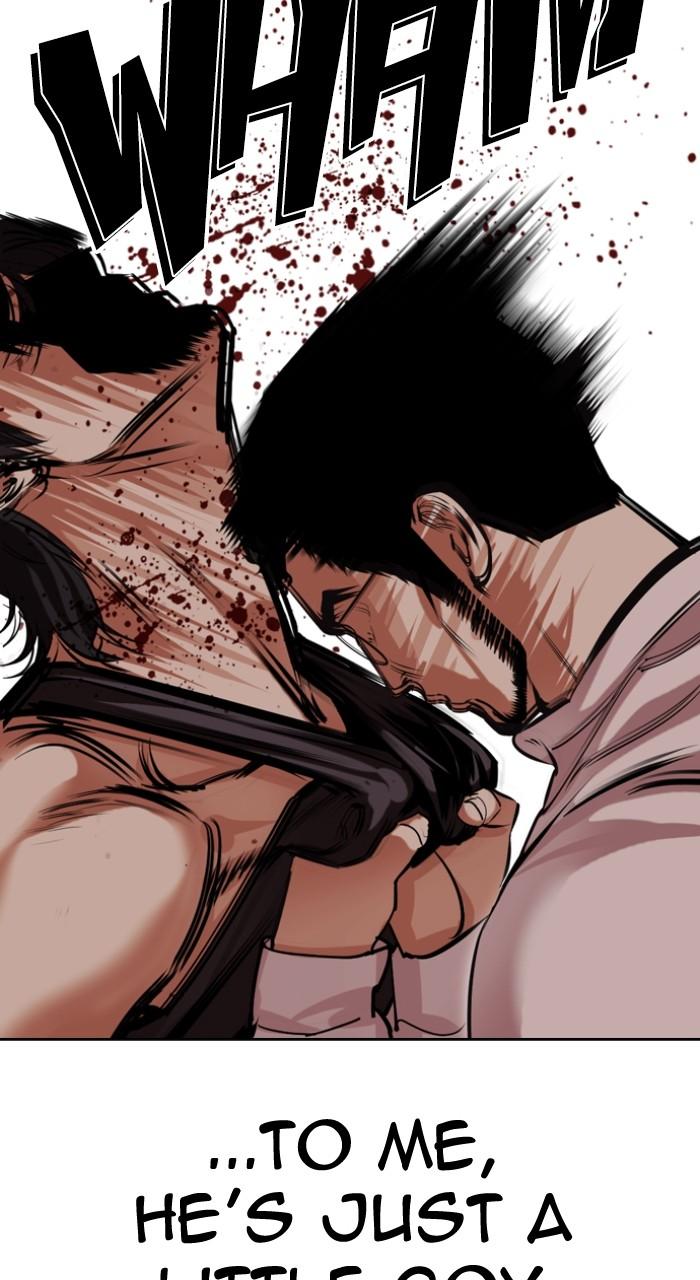 Lookism Chapter 490 73