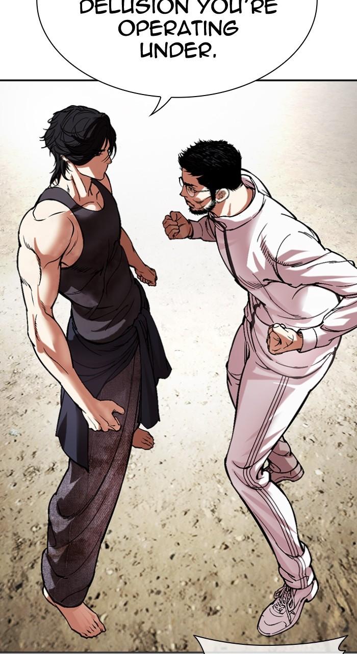 Lookism Chapter 490 83