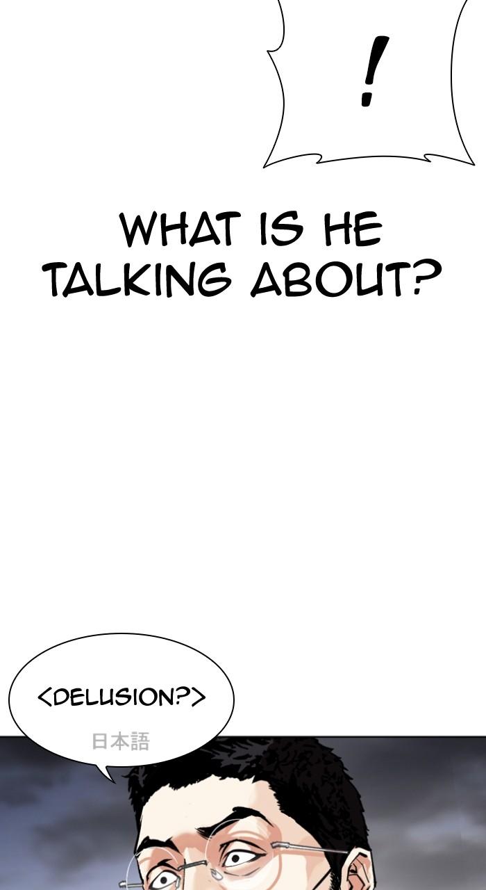 Lookism Chapter 490 84
