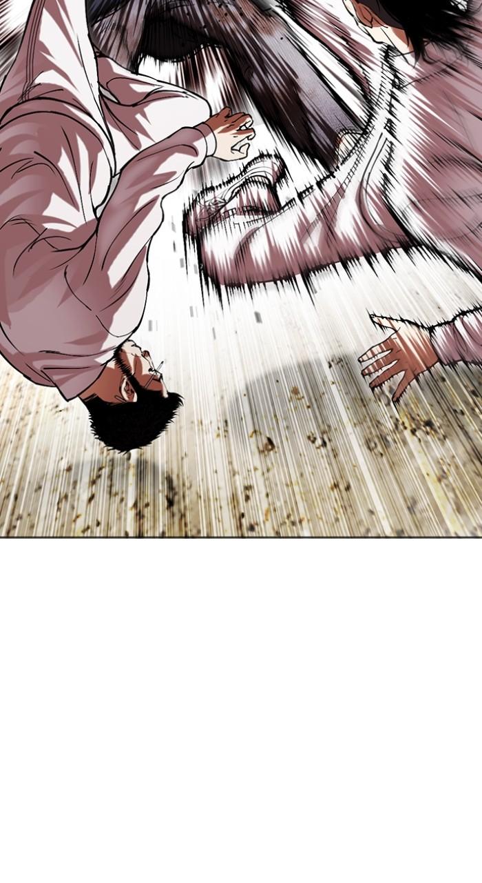 Lookism Chapter 490 98