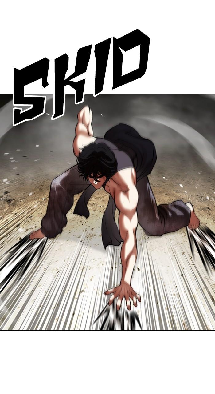 Lookism Chapter 490 99
