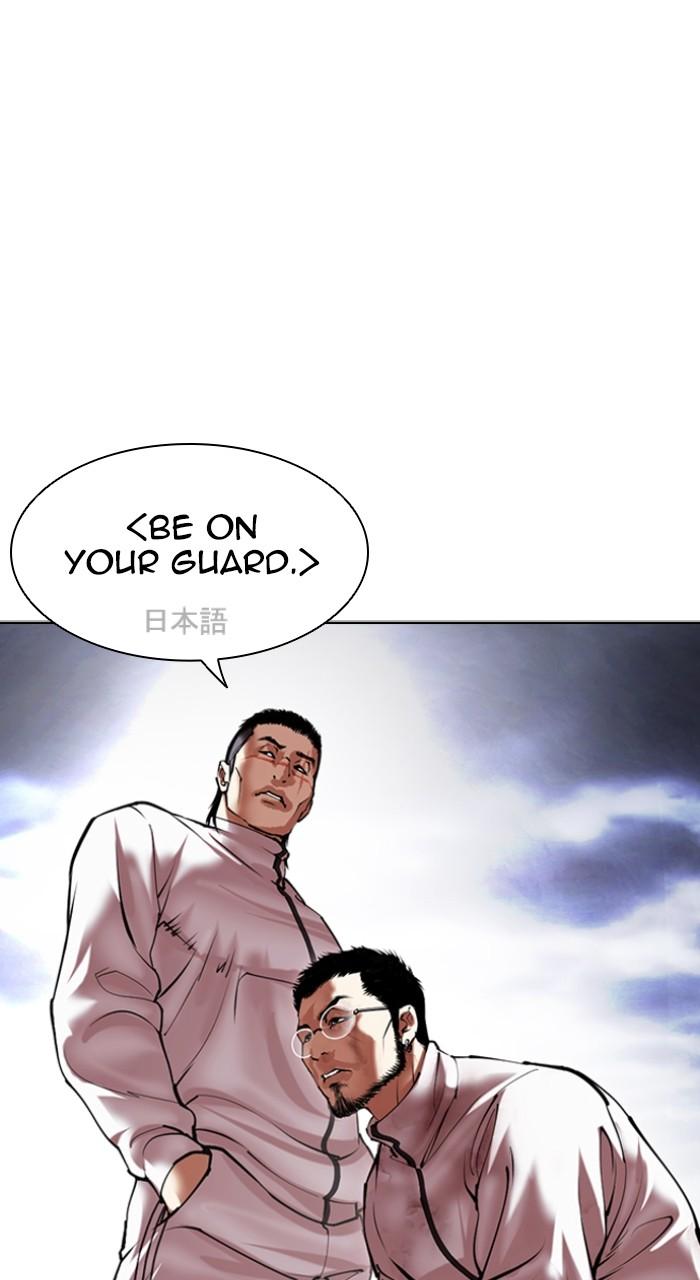 Lookism Chapter 490 100