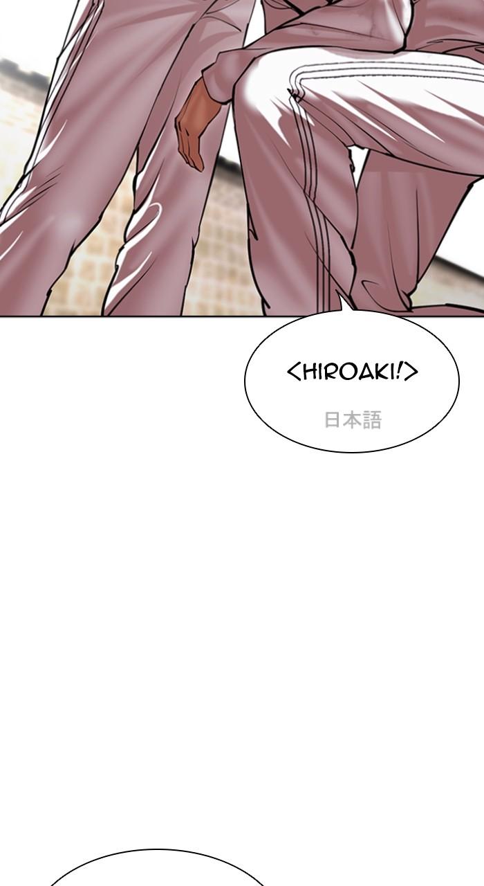 Lookism Chapter 490 101