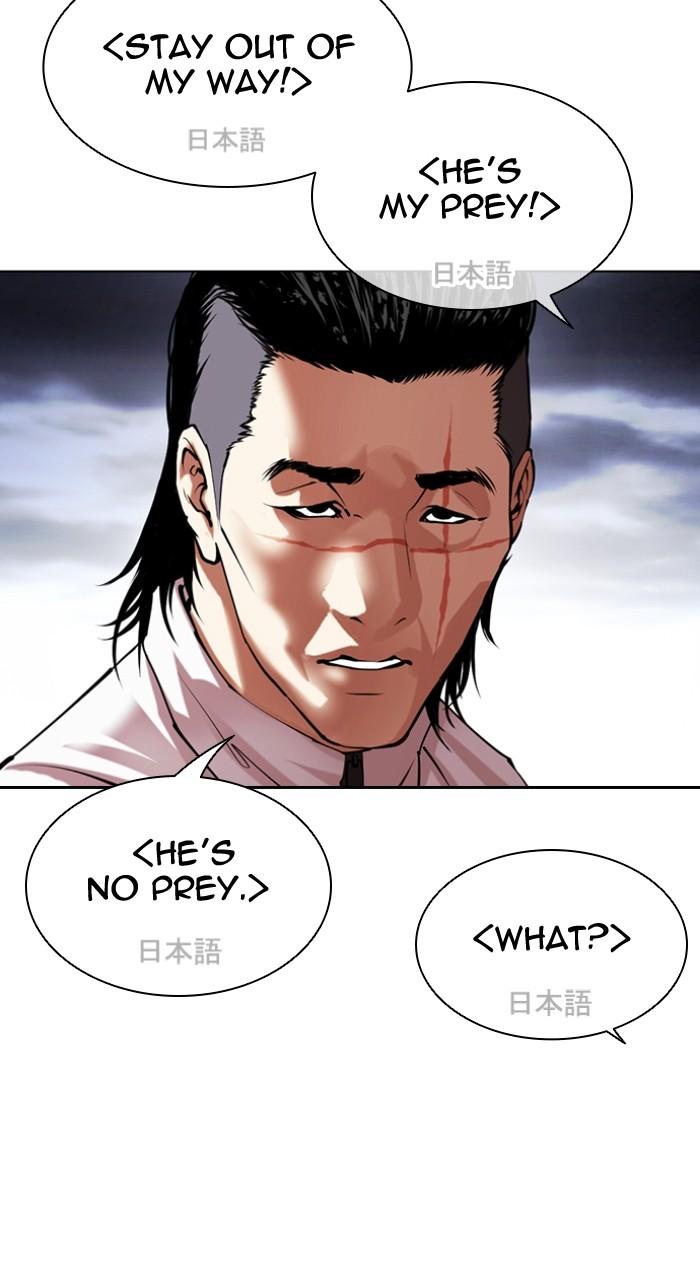 Lookism Chapter 490 102