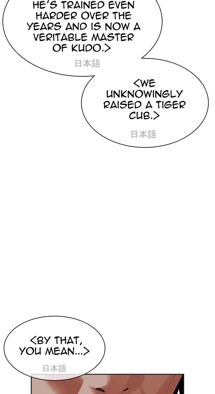 Lookism Chapter 490 104