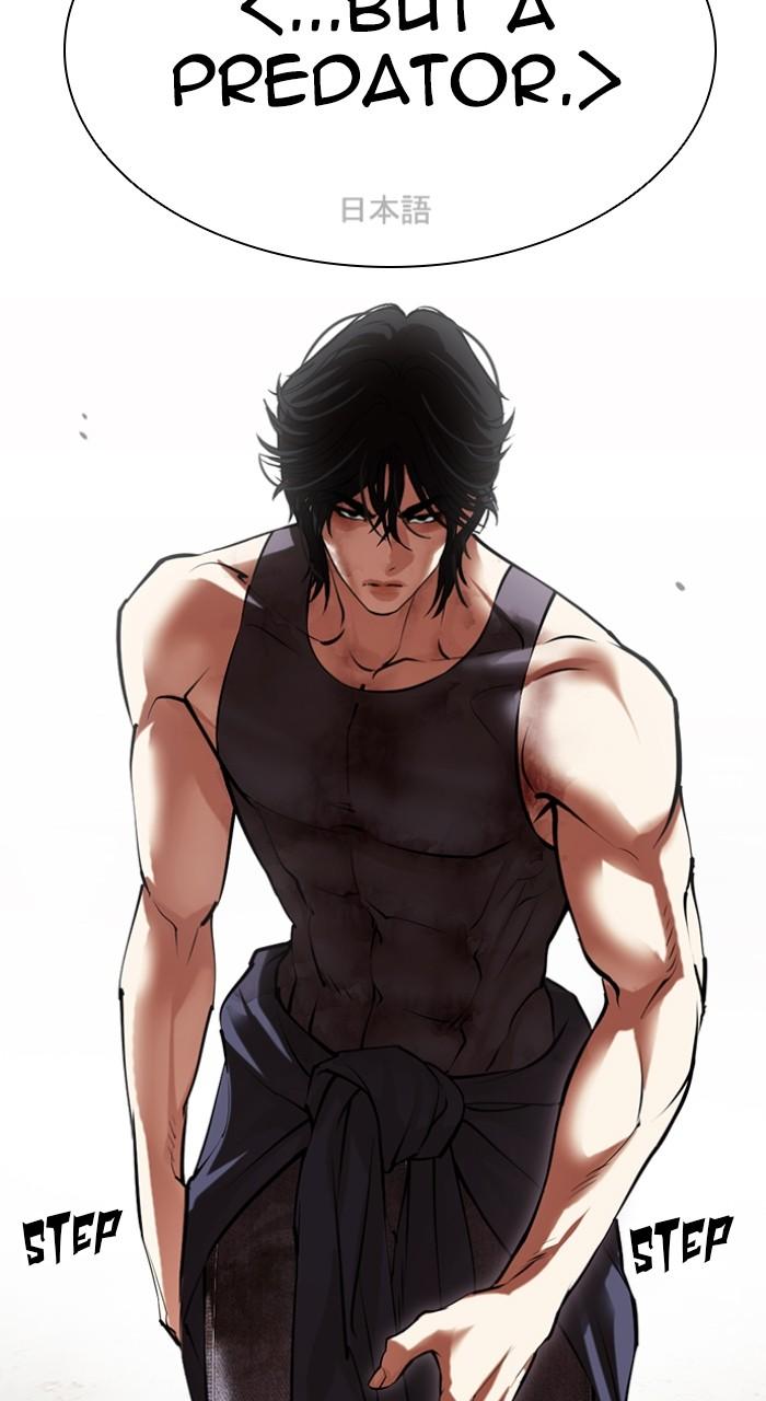 Lookism Chapter 490 106