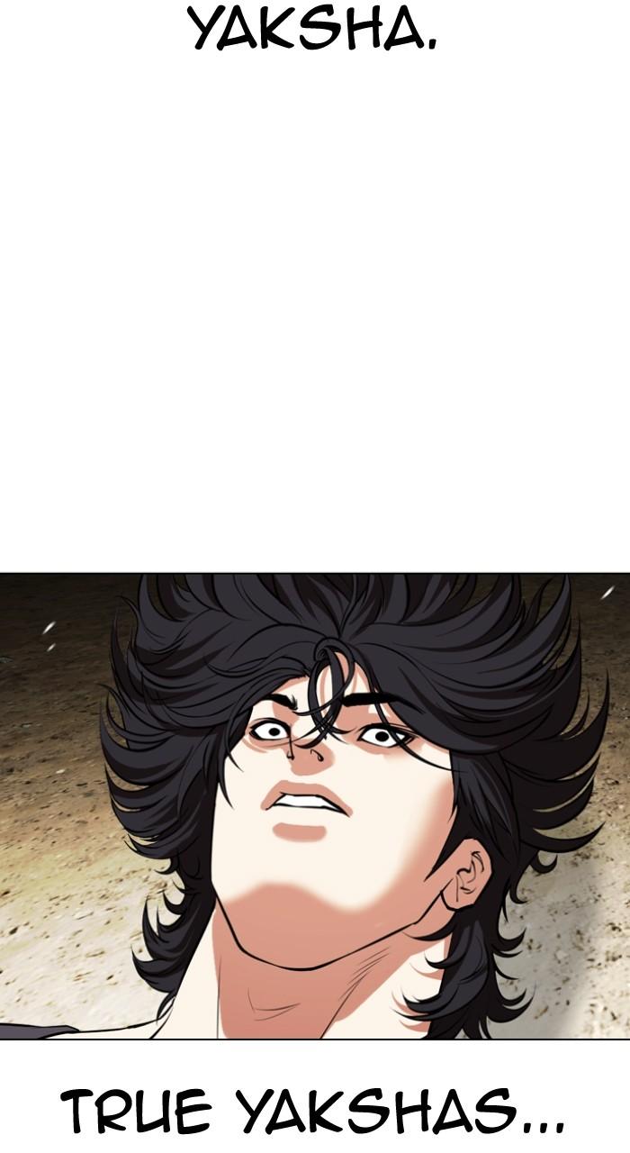 Lookism Chapter 490 116