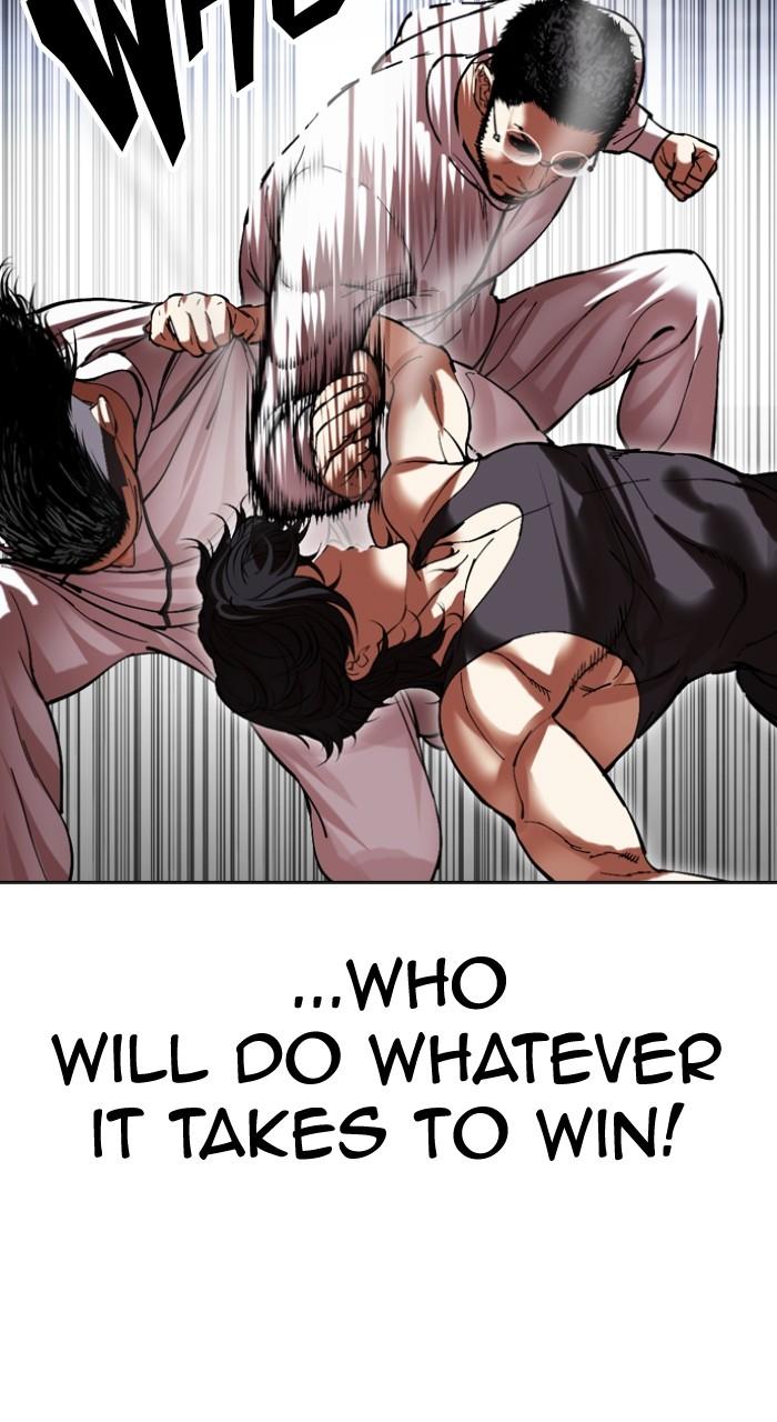 Lookism Chapter 490 118