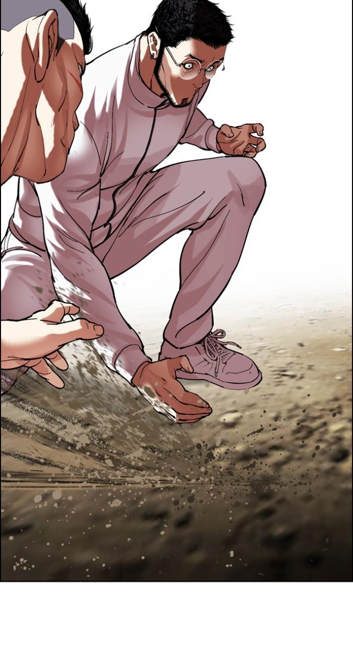 Lookism Chapter 490 122