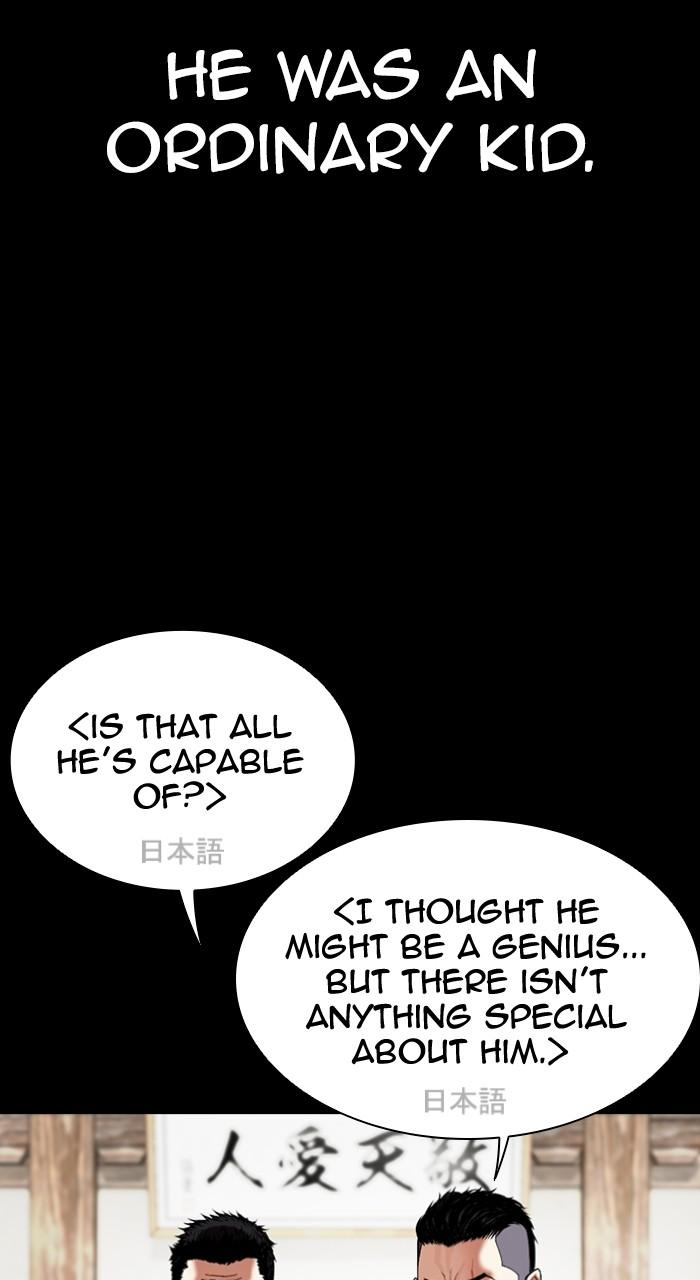 Lookism Chapter 490 130