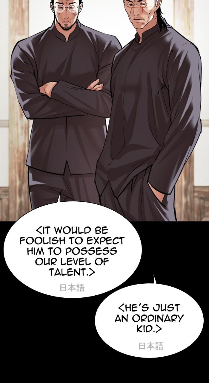 Lookism Chapter 490 131
