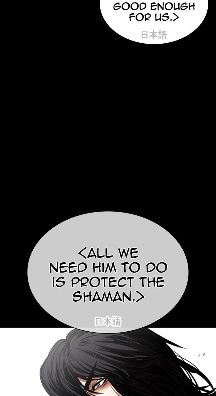 Lookism Chapter 490 133