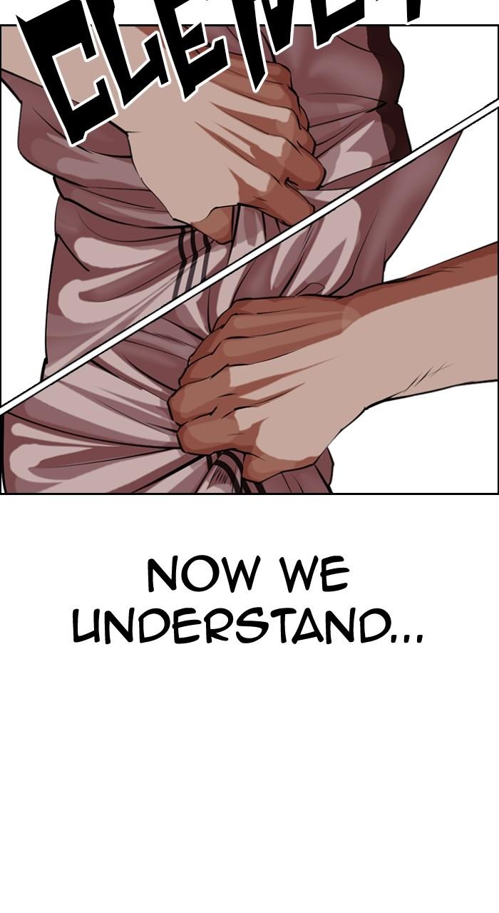 Lookism Chapter 490 145
