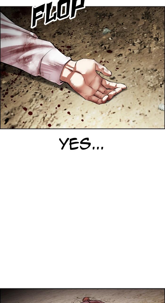 Lookism Chapter 490 151