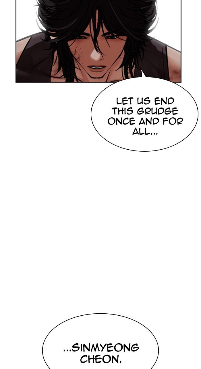 Lookism Chapter 490 154