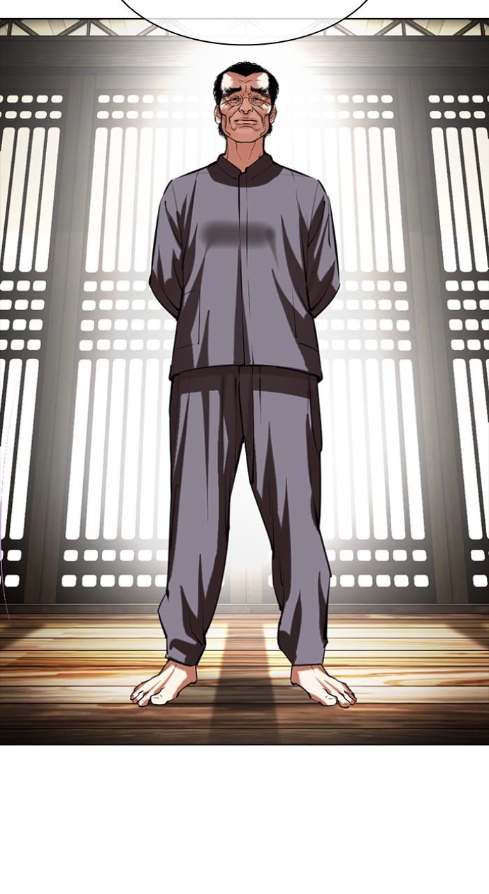 Lookism Chapter 490 155