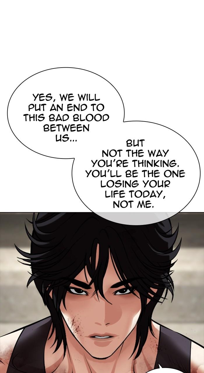 Lookism Chapter 490 158