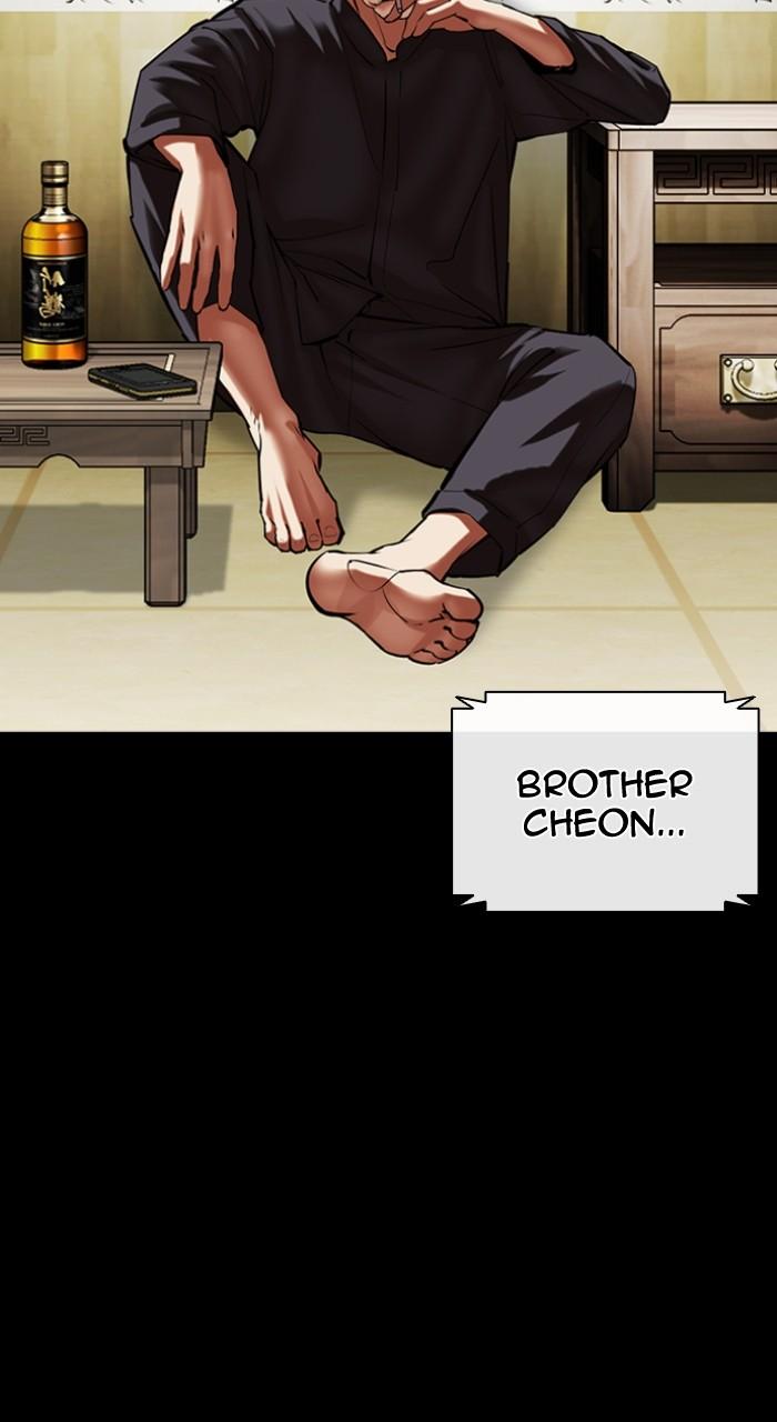 Lookism Chapter 490 167