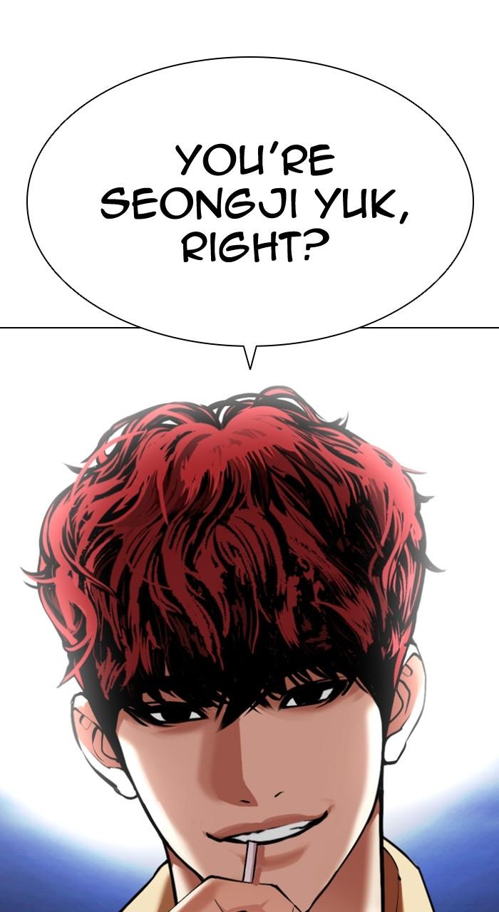 Lookism Chapter 490 180