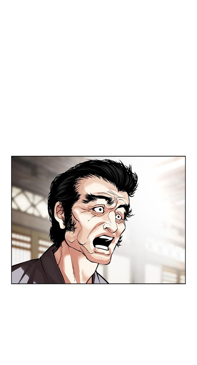 Lookism Chapter 489