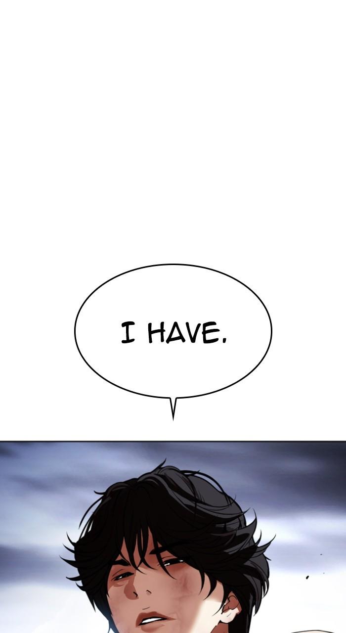 Lookism Chapter 492 1