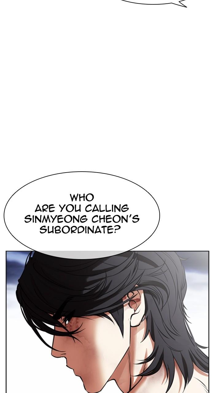 Lookism Chapter 492 7