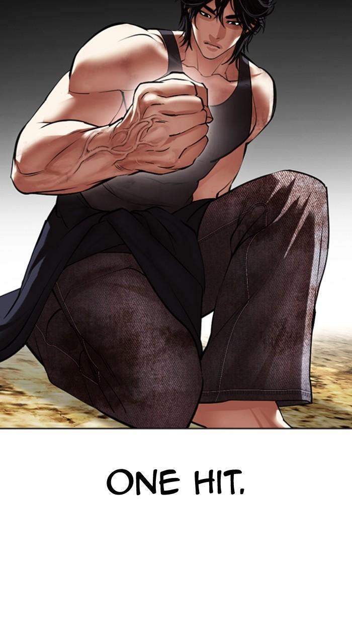 Lookism Chapter 492 72