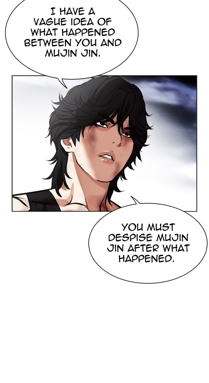 Lookism Chapter 492 98