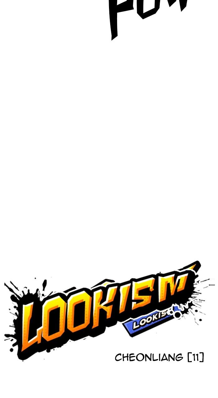 Lookism Chapter 492 117