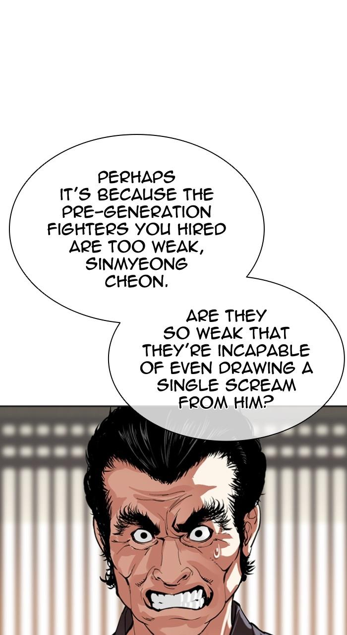 Lookism Chapter 492 122