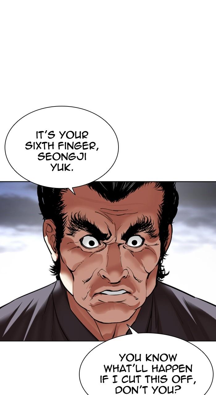 Lookism Chapter 492 126