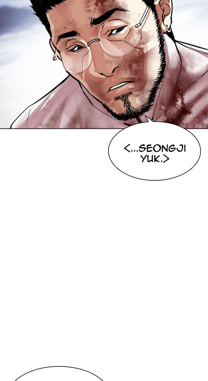 Lookism Chapter 492 158