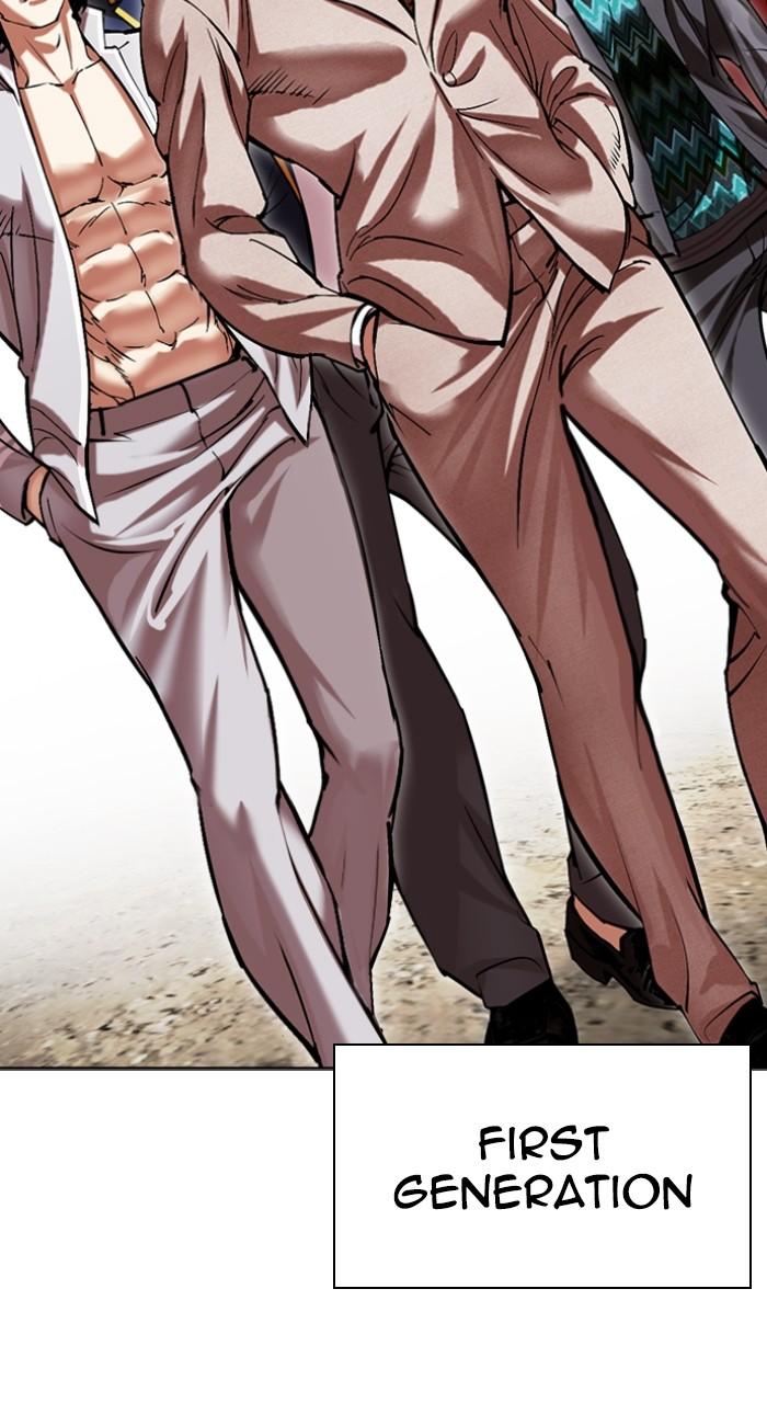 Lookism Chapter 492 179