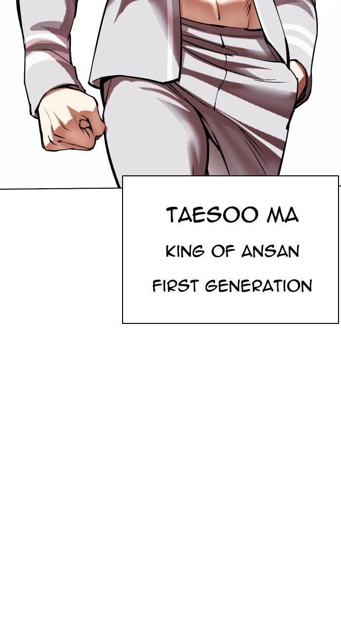 Lookism Chapter 492 182
