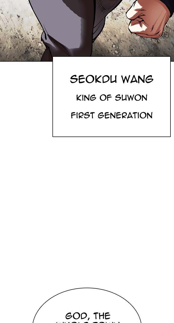 Lookism Chapter 492 184