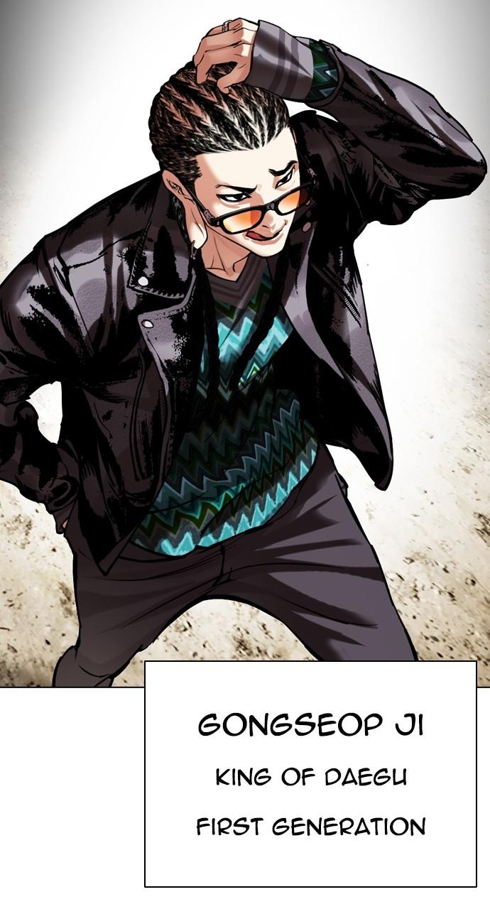 Lookism Chapter 492 187