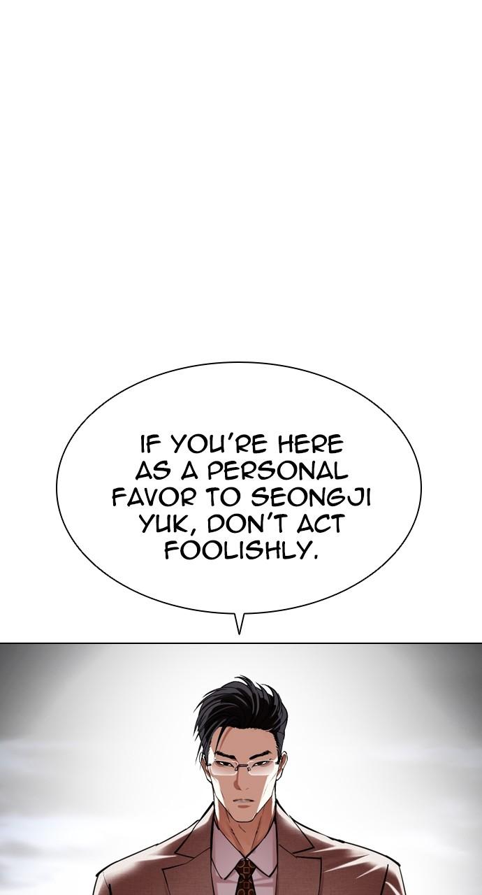 Lookism Chapter 492 188
