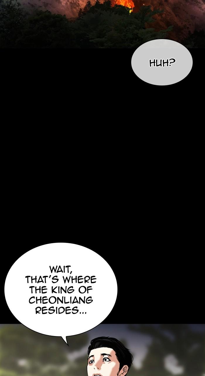 Lookism Chapter 493 16
