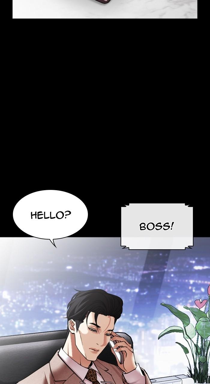 Lookism Chapter 493 18
