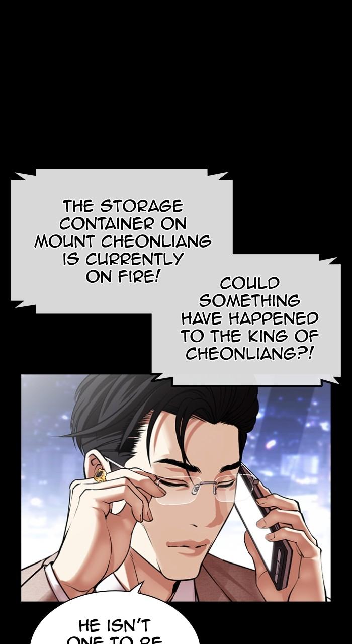 Lookism Chapter 493 20