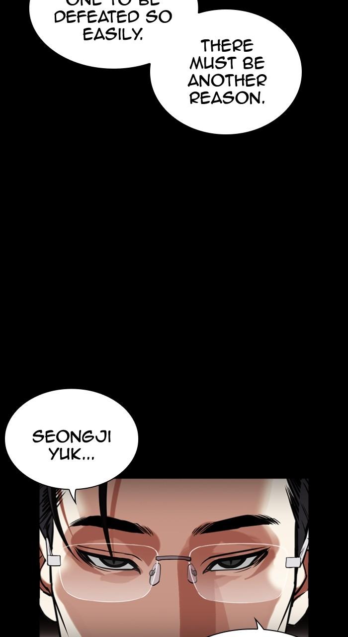 Lookism Chapter 493 21