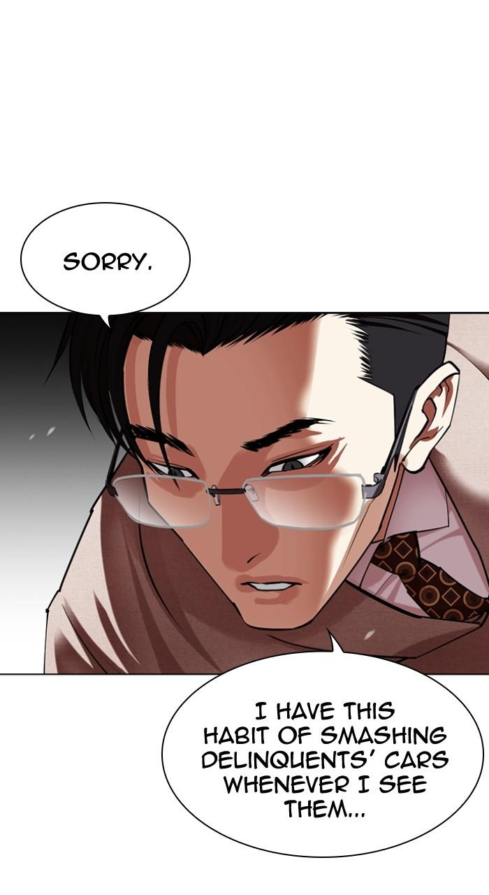 Lookism Chapter 493 30