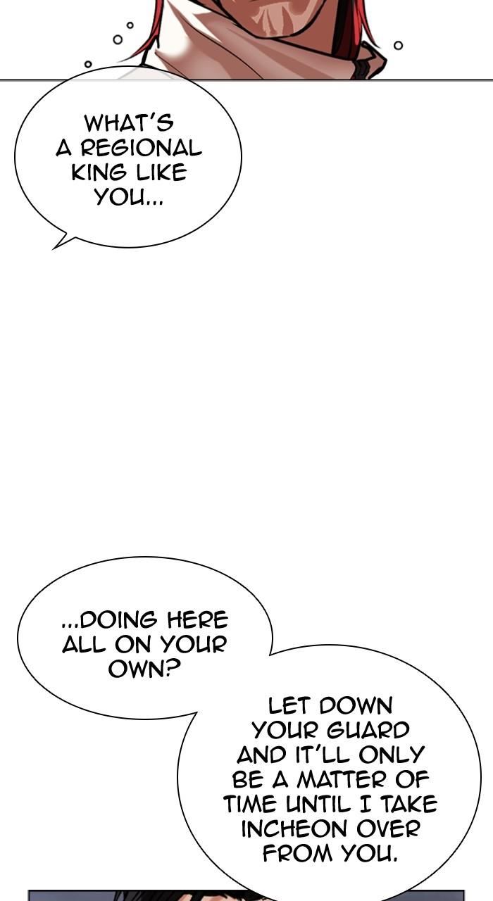 Lookism Chapter 493 34