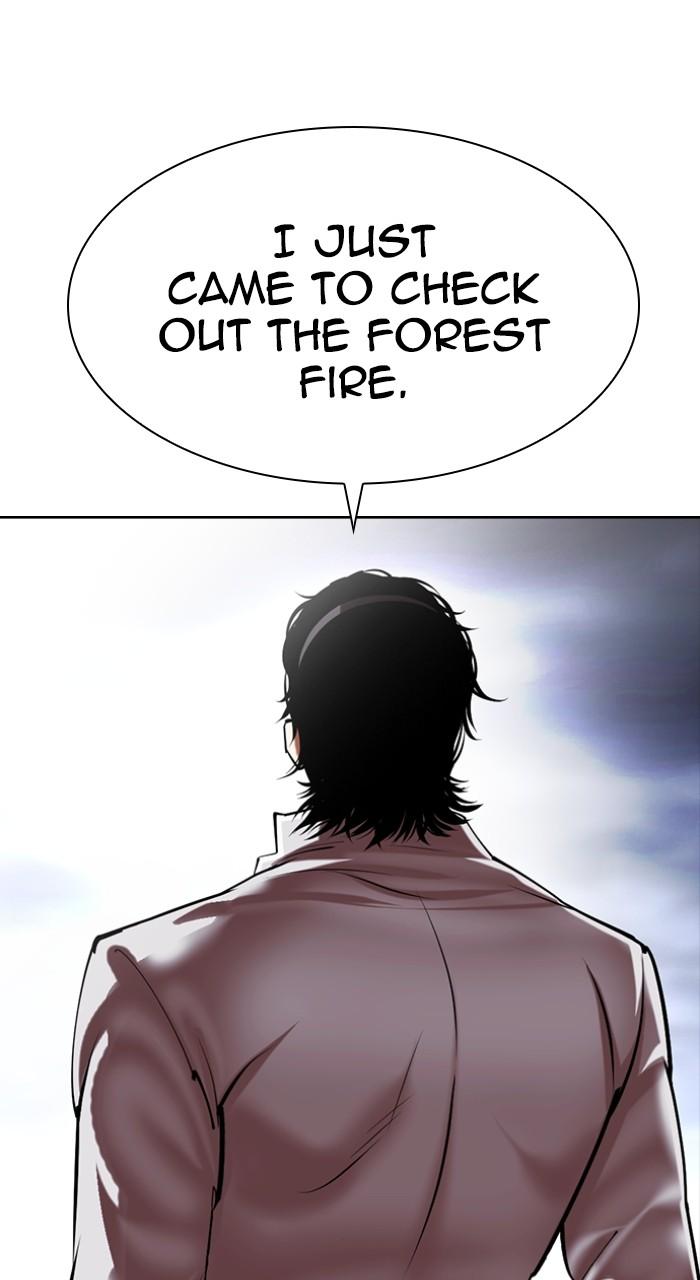 Lookism Chapter 493 44