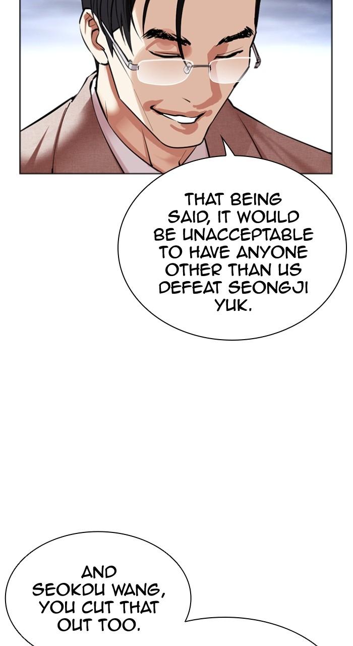 Lookism Chapter 493 46