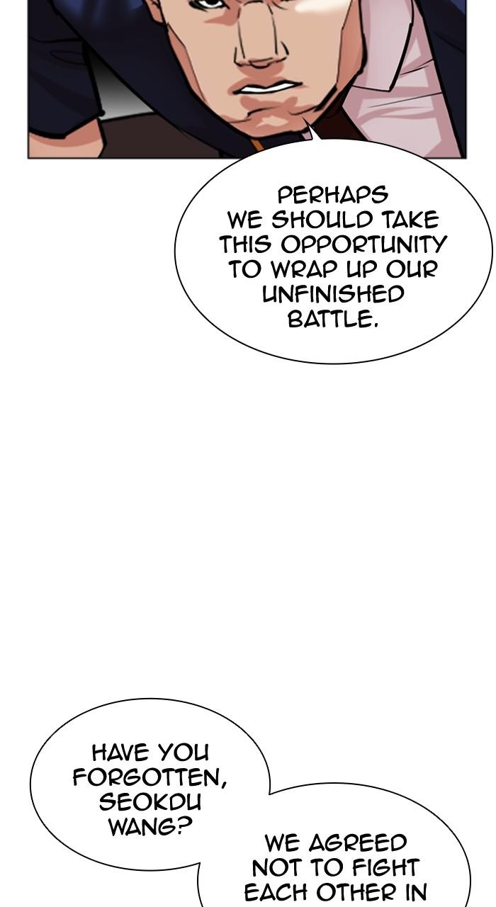 Lookism Chapter 493 49